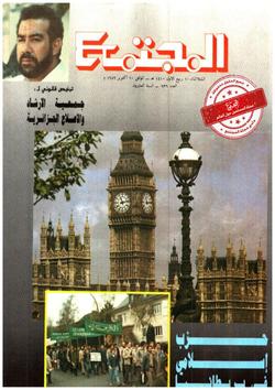 بريد  القراء.
